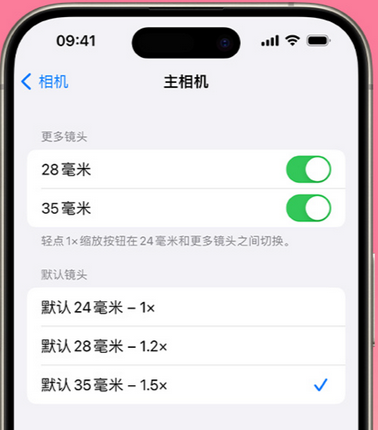 鸡西苹果15Pro维修店分享苹果iPhone15Pro拍摄技巧 