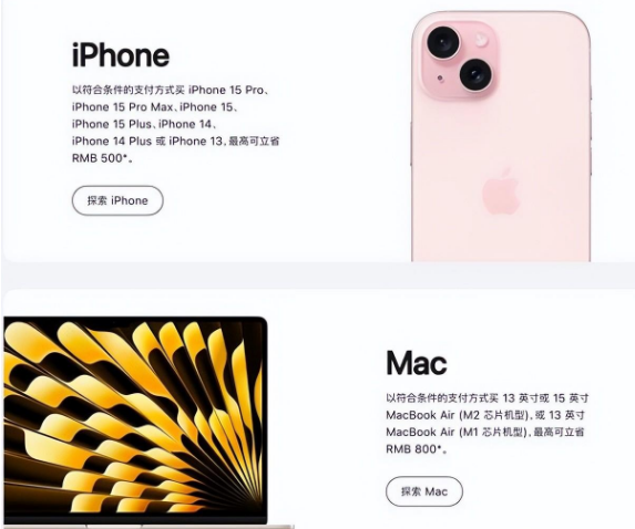 鸡西苹果15维修店iPhone 15降价后能退差价吗 