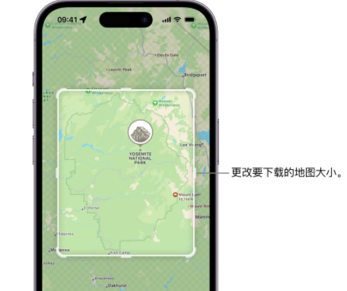 鸡西苹果手机维修店分享如何在iPhone上下载离线地图