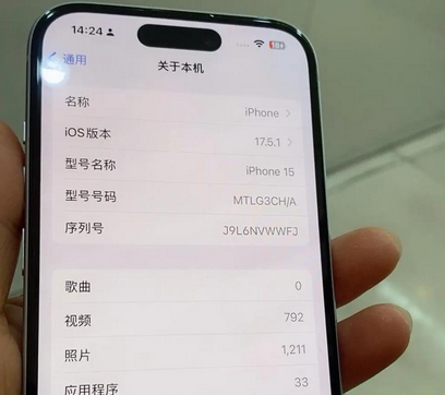 鸡西Apple维修店分享苹果手机无法读取文件并显示访问被拒绝 