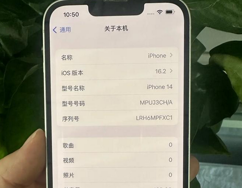 鸡西苹果14维修站分享如何解决苹果14无法开机进入系统的问题 鸡西苹果14维修站分享如何解决苹果14无法开机进入系统的问题
